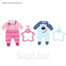 Одежда для куклы BABY born «Комбинезончики», с вешалкой, МИКС