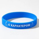 Силиконовый браслет "С характером", цвет синий, 20см