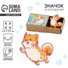 Значок деревянный «Песик», 3,4 х 3,5 см