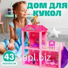 Кукольный домик «Радость» с аксессуарами