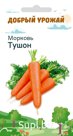 "Добрый Урожай" Морковь Тушон