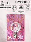Кулоны парные на цепочке «Инь ян», 45 см, белые, чёрные в серебре