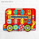 Бизиборд «Автобус»