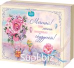 JR_Шкатулка_Мечтай!_Чай черный с апельсином_100 (в к-6)