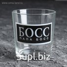 Стакан для виски «Папа босс»