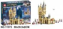 Конструктор BELA 11573 Гарри Поттер Астрономическая башня Хогвартса 1103 дет. в коробке 50х39.5х8 см