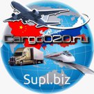 Компания “Cargo020” предлагает различные варианты грузоперевозок из Китая в Россию по лучшей цене на выгодных условиях.

Воспользуйтесь услугой автомобильной п…