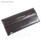 Портмоне женское, 2 отдела для купюр, для монет, для кредитных карт, цвет тёмно-коричневый