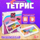 Головоломка «Тетрис»
