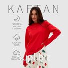 Пижама новогодняя женская (лонгслив, брюки) KAFTAN Christmas tree, размер 44-46
