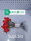 Свеча 12V