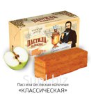 Пастила Белевская яблочная 150 гр