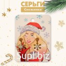 Серьги новогодние "Снежинки" со стразами, цвет белый в золоте