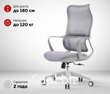 Офисное кресло SPARX FX-5 Ventura Grey / Grey КОД ТОВАРА: НФ-00000744