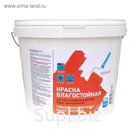 Краска влагостойкая ВД-АК 230М для стен и потолков акриловая 40 кг