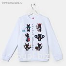 Свитшот для девочки, 128 см, цвет белый