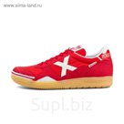 Футзальная обувь Munich GRESCA 3000624 42 EUR