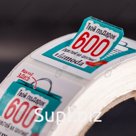 Этикетки с персональными кодами