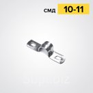 СМД 10-11