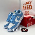 Nike SB Dunk Low model 1