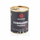 Говядина тушеная высший сорт 338 г ж/б ГОСТ