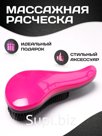 расческа для волос расческа массажная розовая Штрихкод 2037176711278