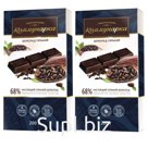 Шоколад горький Коммунарка 68% пенал 200гр
