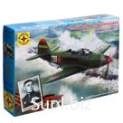 Сборная модель «Истребитель P-39N Аэрокобра. Героя Советского Союза Покрышкина А.И.», масштаб 1:72
