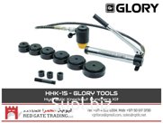 HHK15