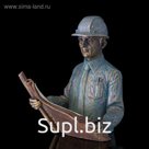 Скульптура "Архитектор/Инженер"