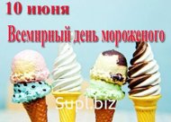 Фасовка обсуждается индивидуально.