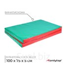 Мат, 100x75x5 см, 1 сложение, цвет красный/зелёный