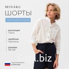 Шорты для мальчика MINAKU цвет синий, рост 116