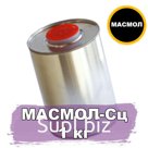 Среднетемпературная централизованная смазка 1кг