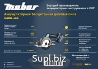 Артикул: 1400-4.0