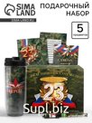 Канцелярский набор 5 предметов « С днём защитника отечества! 23 февраля»