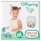 Трусики-подгузники Offspring XXL 15-23 кг 24 шт расцветка Совы Артикул: 1747