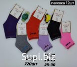 Носки детские SPORT МИНИ WC05 р-р. 20-25 1 пара