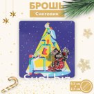 Брошь новогодняя "Снеговик" с подарком, цветная в чернёном серебре