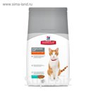 Сухой корм Hill's Cat sterilised young adult для стерилизованных кошек, тунец, 8 кг