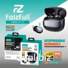 Беспроводные мини наушники FAIZ 146 BLACK Hi-Res BT5.3 ENC