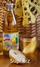 Лимонад «ЕМВ+» вкус Груша 0,5 л