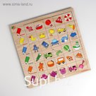 Развивающая игра «Ассоциации», 30 элементов, дерево, 28.5×28.5 см, МИКС