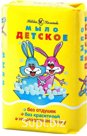 Мыло детское Невская Косметика, 90 г