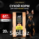 Dry feed for dogs of small breeds Buddy Dinner super -premium class Gold Line, hypoallergenic full -line without additives 100% natural composition with turkey 20 kg