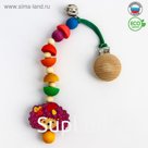 Игрушка - подвеска на кроватку/коляску «Ёжик» эко прорезыватель