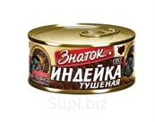 Индейка тушеная