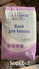 Клей для блоков ARMMIX (25 кг)