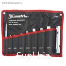Набор ключей Matrix 13725, трубчаты, торцевые, 9 предметов