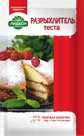 Разрыхлитель теста Лидкон (Пакет 20 гр.) -Беларусь
